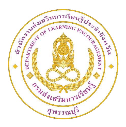 suphan_nfe