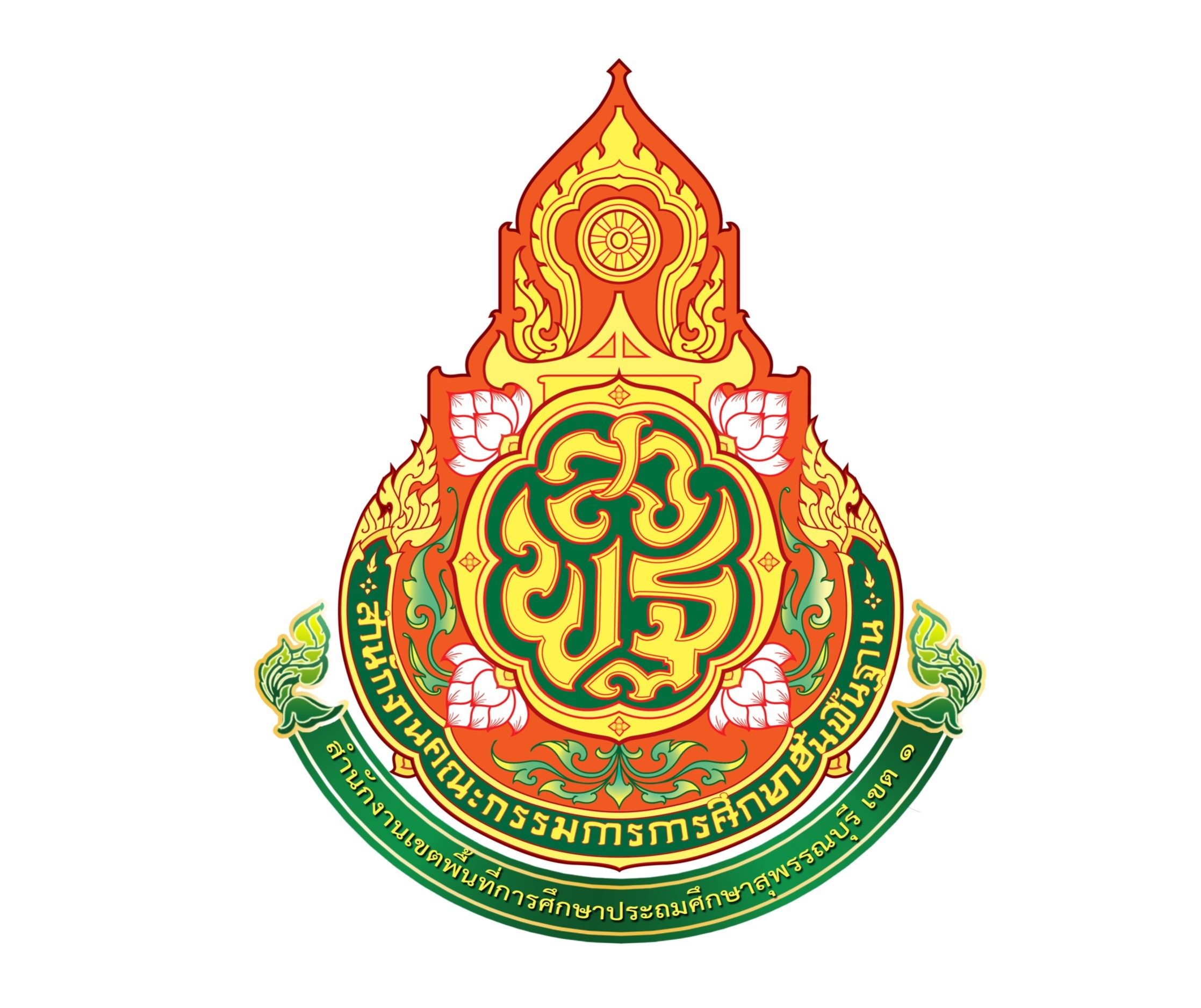 suphan_peaso1
